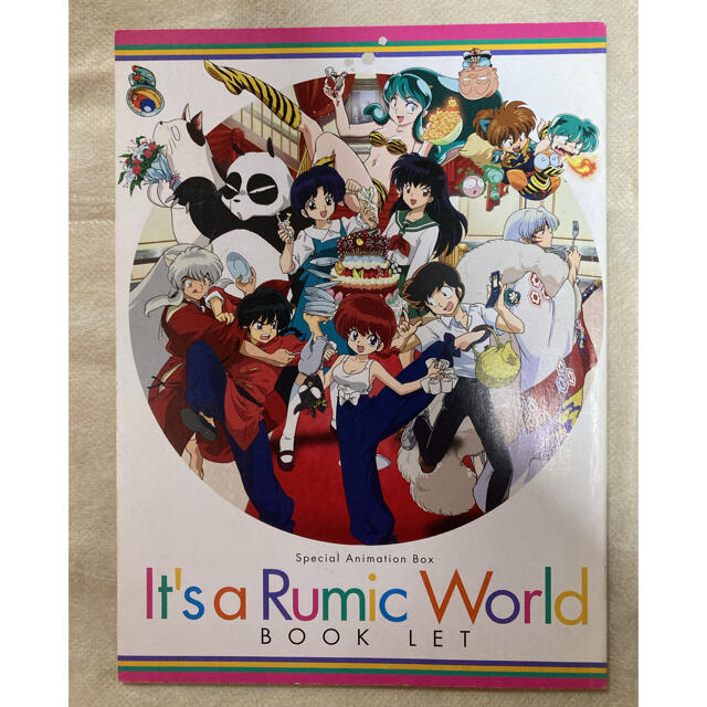 【限定版】It's a Rumic World スペシャルアニメBOX DVD