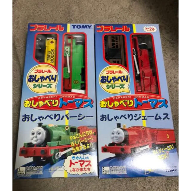 完璧 新品 おしゃべりパーシー おしゃべりトーマス おしゃべりシリーズ プラレール 車両単品