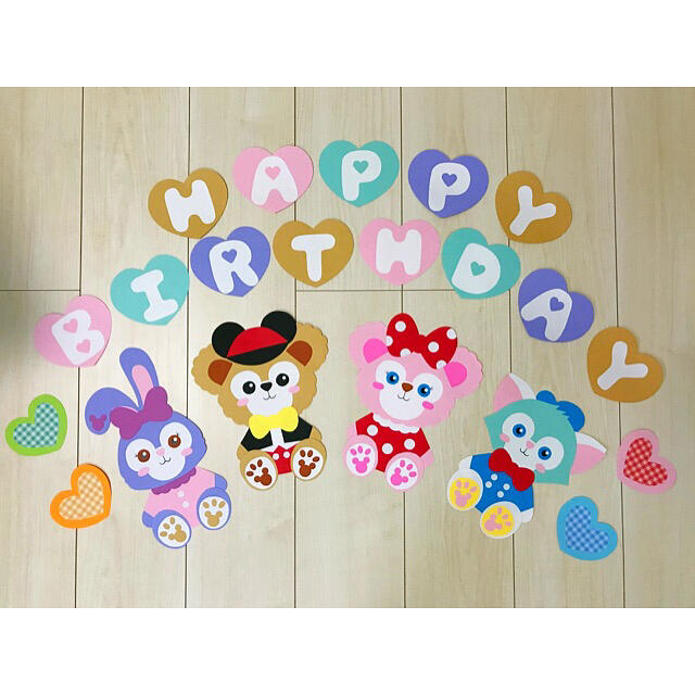 バースデー❁︎誕生日❁︎ハンドメイド❁︎壁面飾り