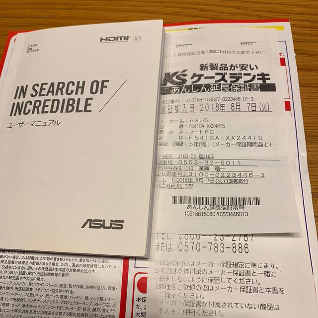 ASUS ノートパソコン-eastgate.mk