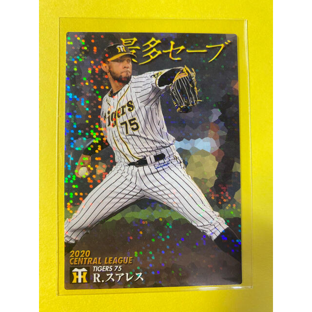 プロ野球チップス - スポーツ選手