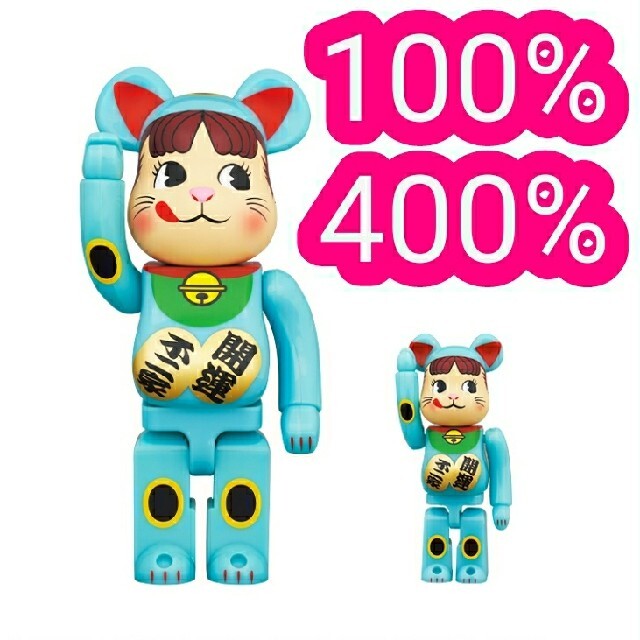 BE@RBRICK 招き猫 ペコちゃん 青蓄光 100％ ＆ 400％