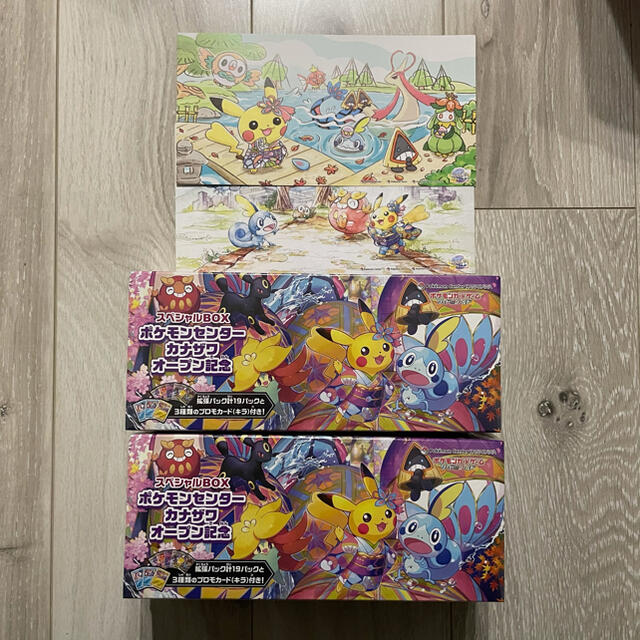 ポケモンカード  ロストアビス 10box 新品未開封 シュリンク付き