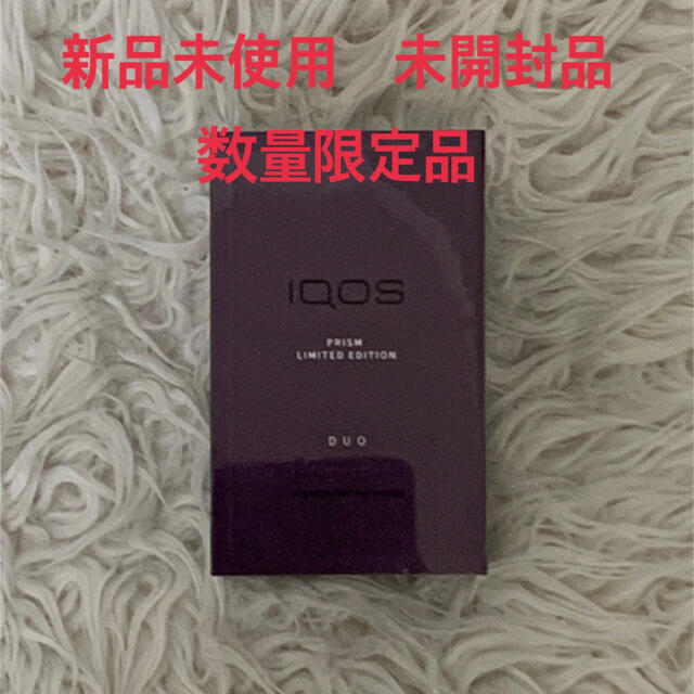 iQOS 新品　未開封　製品登録可能です　IQOS3 DUO プリズム