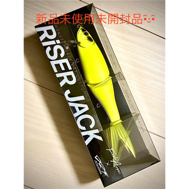フィッシュアロー×DRTライザージャック#夜用スーパー フィッシュアロー×DRTライザージャック#夜用スーパー