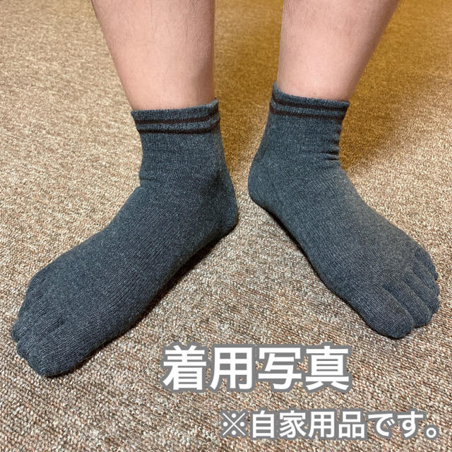 靴下 メンズ 5本指 ショートソックス 口ゴムライン 4色 4足組の通販 By Abc ラクマ 靴下 メンズ 5本指 ショートソックス 口ゴムライン 4色 4足組の通販 By Abc ラクマ