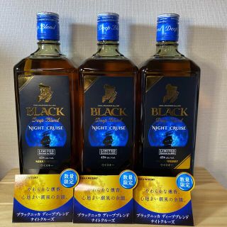 数量限定 ブラックニッカ ディープブレンド ナイトクルーズ 3本 送料