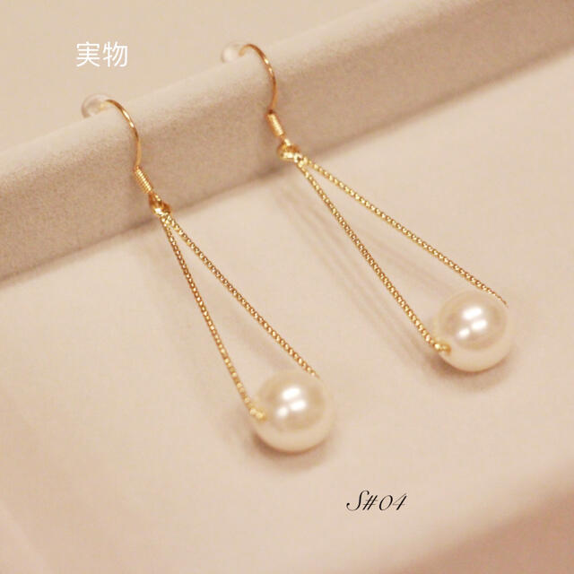 TASAKI(タサキ)のコットンパールのチェーンピアス 人気 S#04 レディースのアクセサリー(ピアス)の商品写真