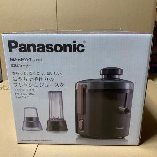 Panasonic - 高速ジューサー パナソニック MJ-H600-T 新品未開封の通販 ...