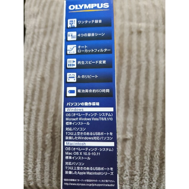 OLYMPUS(オリンパス)の美品！オリンパスボイストレック⭐ワンタッチ録音タイプ スマホ/家電/カメラのオーディオ機器(ポータブルプレーヤー)の商品写真