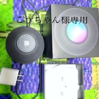 アップル(Apple)のこうちゃん様専用HomePod mini スペースグレイ　美品保証有り(スピーカー)