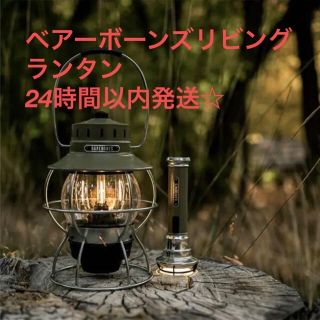 ● 【新品・未使用]BarebonesLivingベアーボーンズリビングランタン(ライト/ランタン)