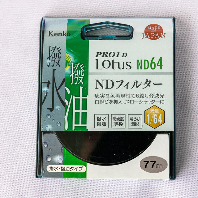 Kenko Lotus ND64 NDフィルター　77mm