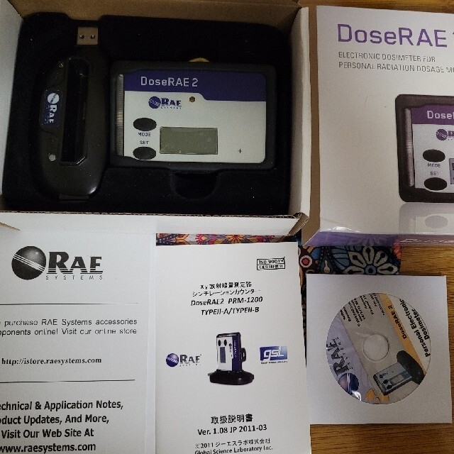 ポイント2倍 放射能測定器 ガイガーカウンター DoseRAE2 domainincite.com