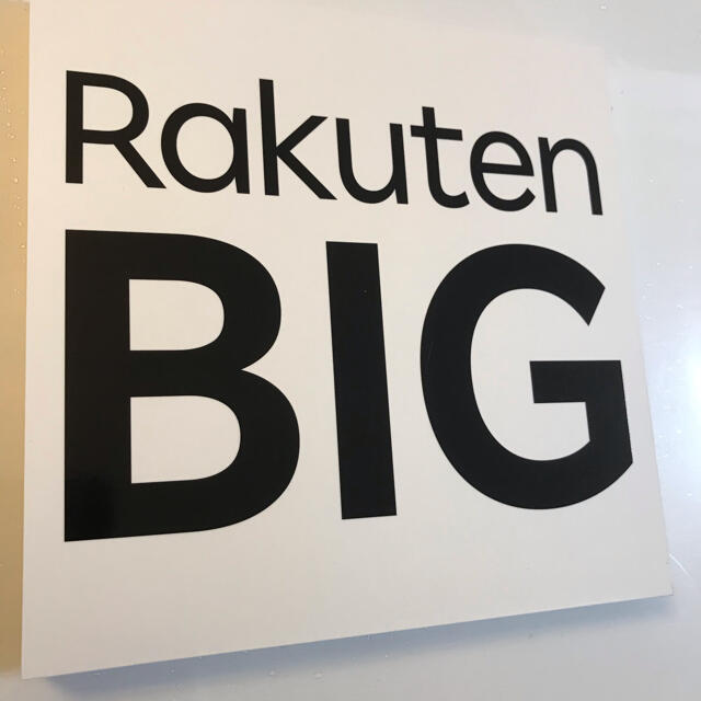 Rakuten(ラクテン)の【5G対応】RAKUTEN BIG 本体(ホワイト) スマホ/家電/カメラのスマートフォン/携帯電話(スマートフォン本体)の商品写真