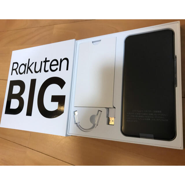 Rakuten(ラクテン)の【5G対応】RAKUTEN BIG 本体(ホワイト) スマホ/家電/カメラのスマートフォン/携帯電話(スマートフォン本体)の商品写真