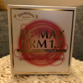 免疫乳酸菌　BE-MAX BRM 1.3 ベルム　ビーマックス(ダイエット食品)