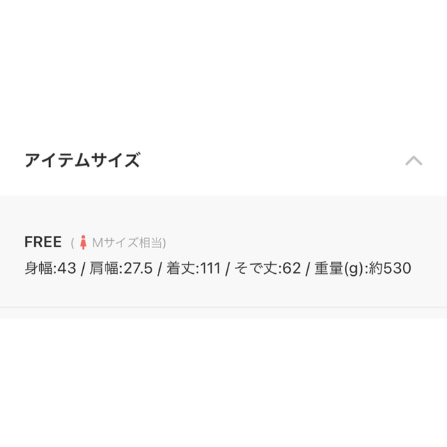 【試着のみ】FREE'S MART 布帛ドッキングワンピース 2