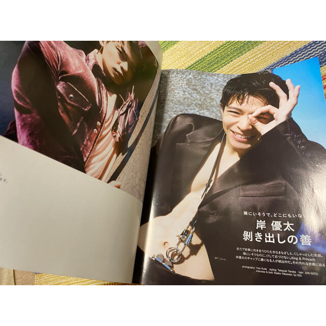 集英社(シュウエイシャ)のSPUR 岸優太 抜けなし エンタメ/ホビーの雑誌(ファッション)の商品写真