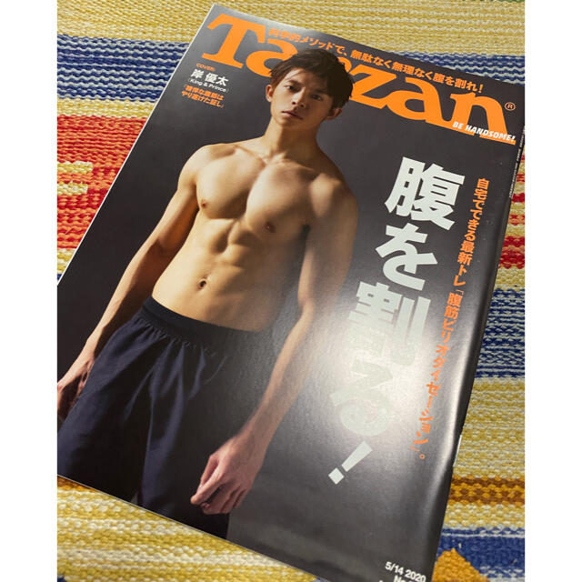 Tarzan (ターザン) 2020年 5/14号 エンタメ/ホビーの雑誌(その他)の商品写真