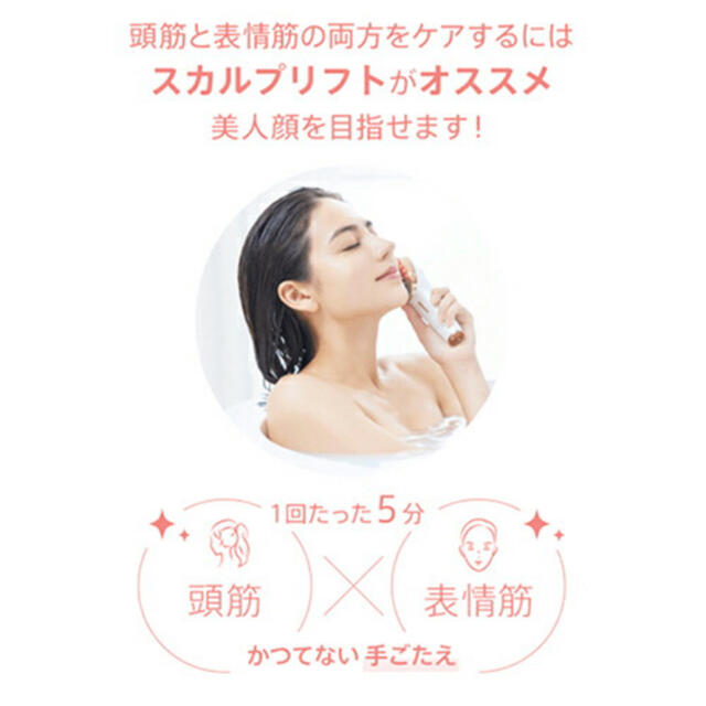 SALE安い YA-MAN - 新品未使用品YA-MAN ヤーマン ミーゼ スカルプ