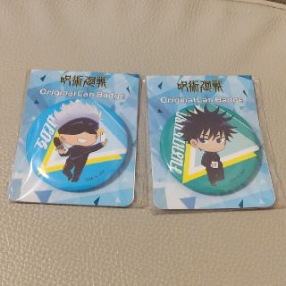 呪術廻戦　缶バッジ　ファミマ(キャラクターグッズ)