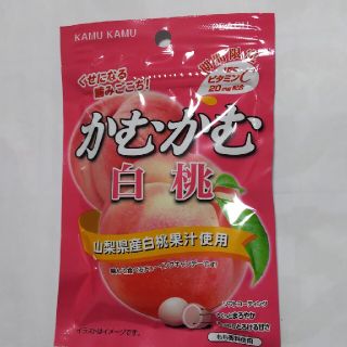 お菓子　キャンデー　かむかむ　白桃　1パック(菓子/デザート)