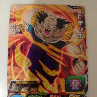 ドラゴンボールヒーローズ専用(シングルカード)