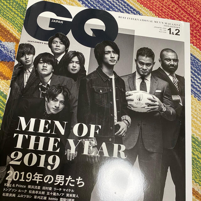 GQ JAPAN (ジーキュー ジャパン) 2020年 01月号 エンタメ/ホビーの雑誌(生活/健康)の商品写真