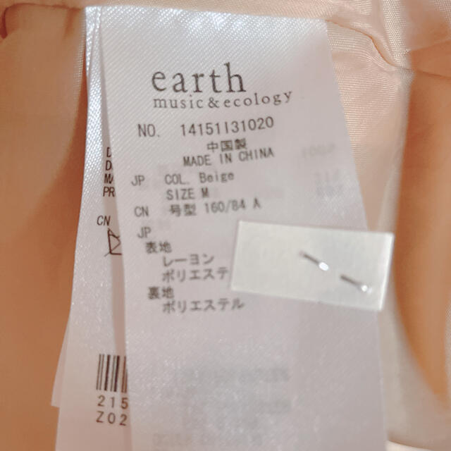 earth music & ecology(アースミュージックアンドエコロジー)の美品★トレンチコート【earth music＆ecology】 レディースのジャケット/アウター(トレンチコート)の商品写真