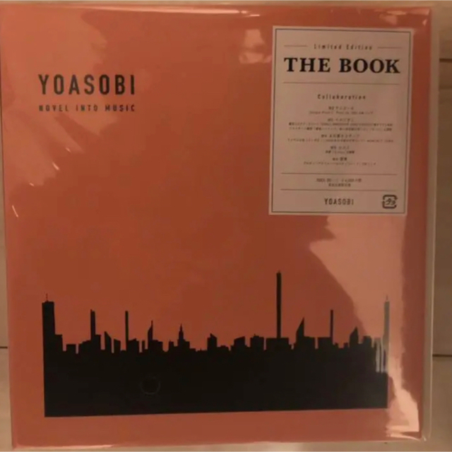 THE BOOK (完全生産限定版) YOASOBI限定盤