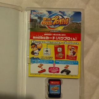 実況パワフルプロ野球 Switch(家庭用ゲームソフト)