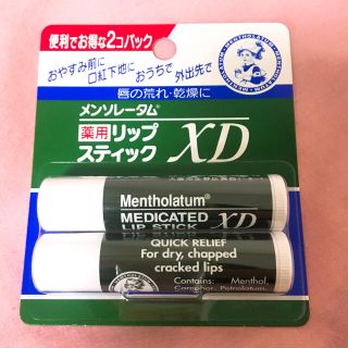 ロートセイヤク(ロート製薬)のメンソレータム リップクリーム 薬用リップスティックXD  2本 x 1セット(リップケア/リップクリーム)