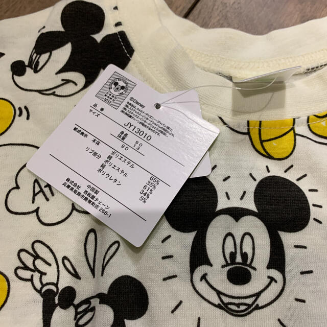 Disney(ディズニー)のレトロミッキー　Tシャツ 2枚セット キッズ/ベビー/マタニティのキッズ服男の子用(90cm~)(Tシャツ/カットソー)の商品写真