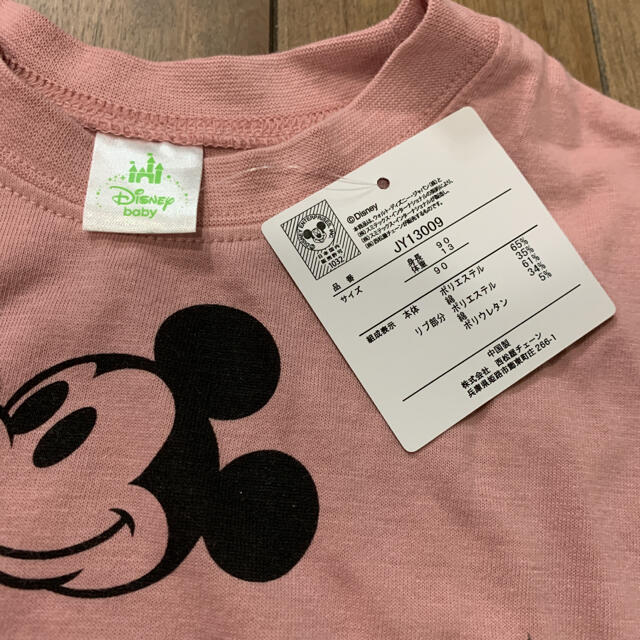 Disney(ディズニー)のレトロミッキー　Tシャツ 2枚セット キッズ/ベビー/マタニティのキッズ服男の子用(90cm~)(Tシャツ/カットソー)の商品写真