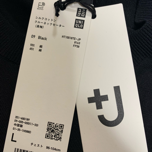 トップスUNIQLO＋J シルクコットンクルーネックセーター カラーブロック 黒 L