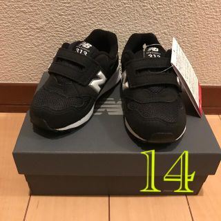 ニューバランス(New Balance)のニューバランス 14センチ(スニーカー)