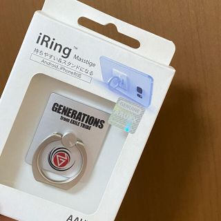 ジェネレーションズ(GENERATIONS)のGENERATIONS iRing MADCYCLONE スマホリング(男性タレント)