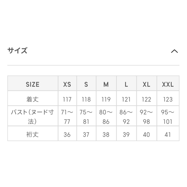 GU(ジーユー)の18.【4/2値下げ！】GU バンドカラーギャザーワンピース レディースのワンピース(ロングワンピース/マキシワンピース)の商品写真