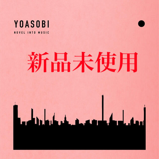 YOASOBI the BOOK 完全生産限定盤 エンタメ/ホビーのCD(CDブック)の商品写真