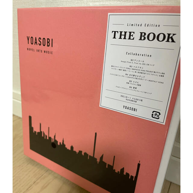 YOASOBI the BOOK 完全生産限定盤 エンタメ/ホビーのCD(CDブック)の商品写真