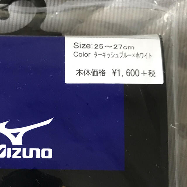 MIZUNO(ミズノ)のMIZUNO  サッカーストッキング  新品未使用 スポーツ/アウトドアのサッカー/フットサル(その他)の商品写真