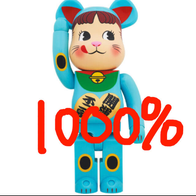 1000% BE@RBRICK 招き猫　ペコちゃん　青蓄光