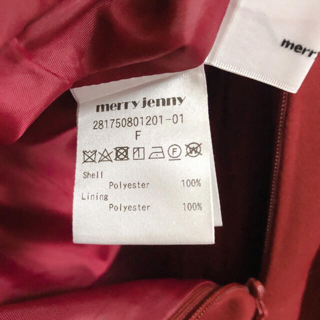 merry jenny(メリージェニー)のmerryjennyの膝丈スカート レディースのスカート(ひざ丈スカート)の商品写真