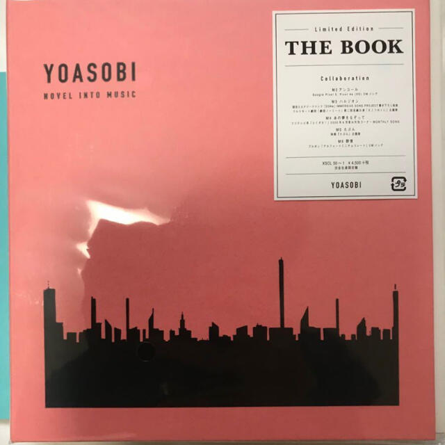 ikura【新品未開封紅白初出場】YOASOBI CD THE BOOK 完全生産限定盤
