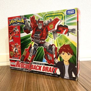 タカラトミー(Takara Tomy)のドライブヘッド　レスキューバックドラフト(キャラクターグッズ)