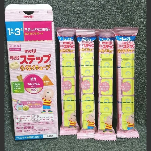 明治ステップ　らくらくキューブ キッズ/ベビー/マタニティの授乳/お食事用品(その他)の商品写真