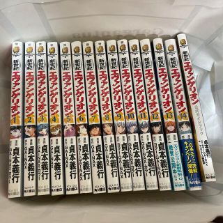 カドカワショテン(角川書店)のエヴァンゲリオン　全巻セット＋公式ファンブック(青年漫画)