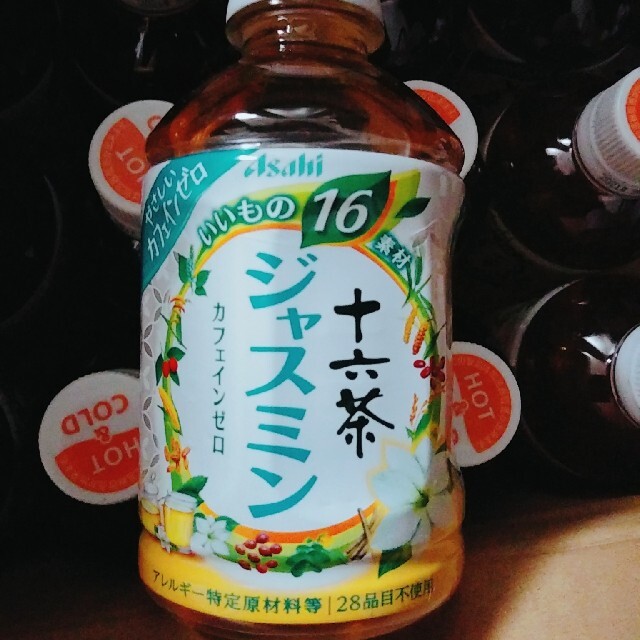 アサヒ(アサヒ)の【全国送料無料】【十六茶 ジャスミン 275ml  1箱（32本入）】 食品/飲料/酒の飲料(茶)の商品写真