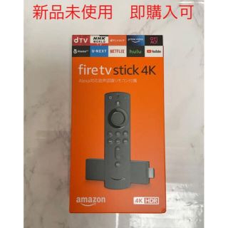 Fire TV リモコン4K Amazon Fire TV 新品！(映像用ケーブル)